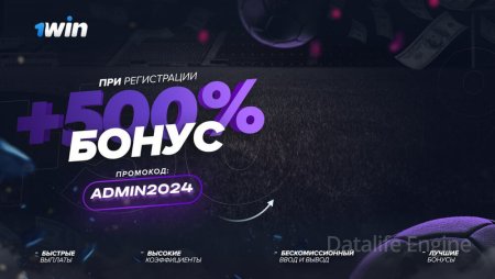 Секретные промокоды казино - свежие бонусы казино 2025