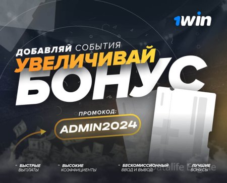 бонусы казино 2024