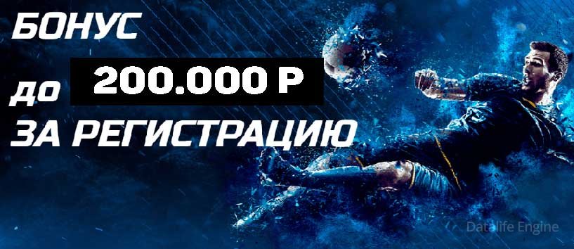 Как получить выгодные промокоды на ставки на спорт 2025 и увеличить свои шансы на победу!