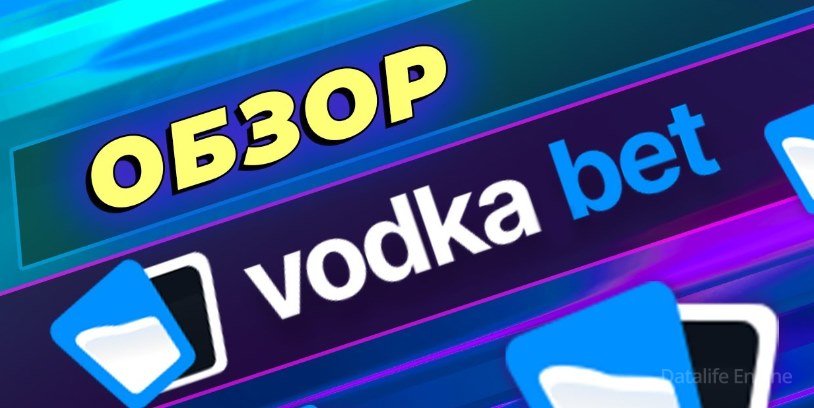 Обзор казино Vodka.bet: Отзывы игроков - Мошенники, Скам и Кидалы