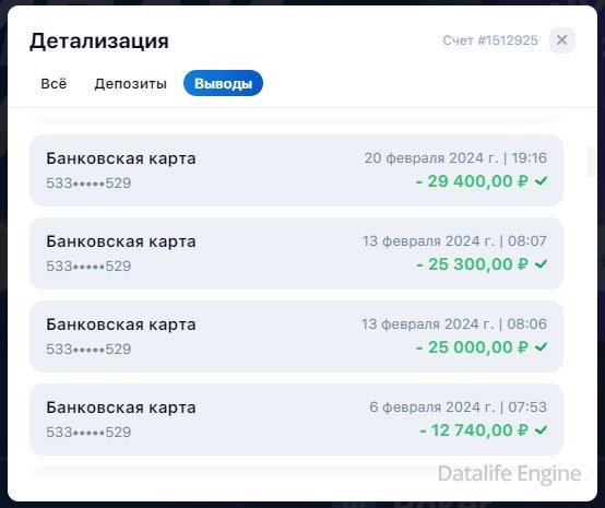 Speed And Cash выплаты