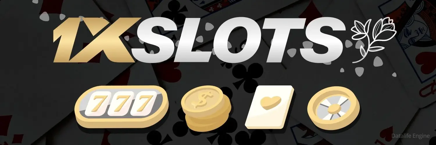 Бонус на первый депозит в казино 1xSlots
