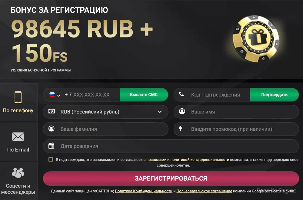Бонус 1xslots