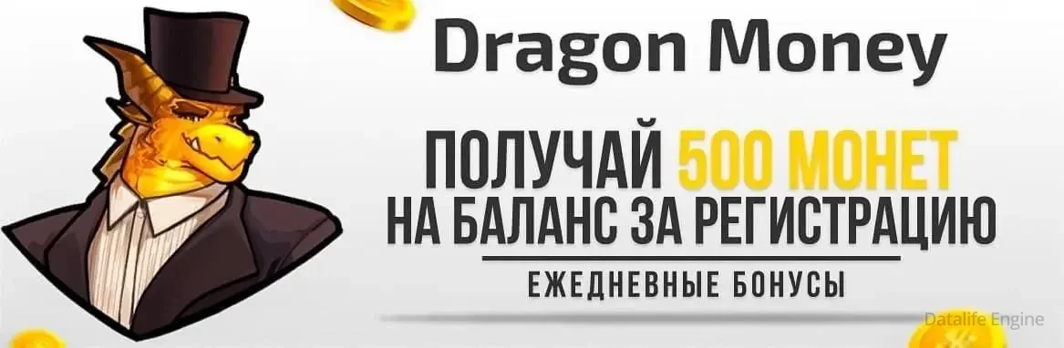 Как играть в краш игры