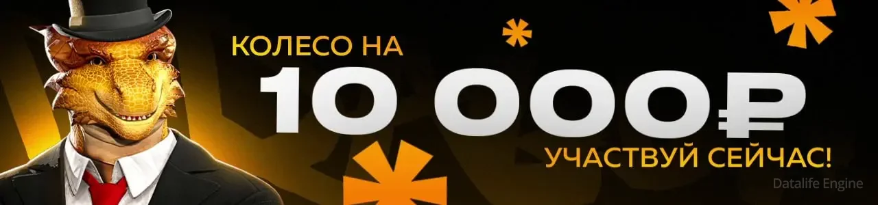 краш игры как играть